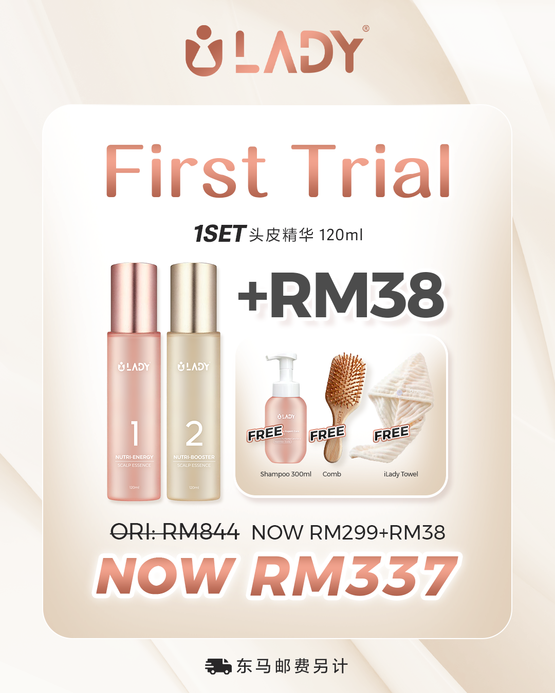 iLady Scalp Essence