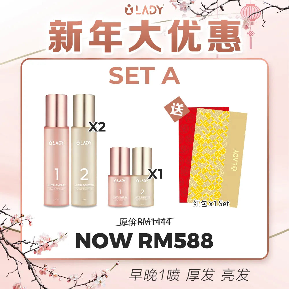 新年大优惠🌸送Q1 季度收藏版毛绒化妆包 ➕ iLady 精美烫金红包