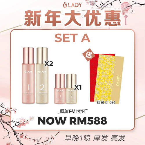 新年大优惠🌸送Q1 季度收藏版毛绒化妆包 ➕ iLady 精美烫金红包