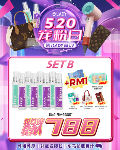 iLady 【🩷520 宠粉日🎁】
