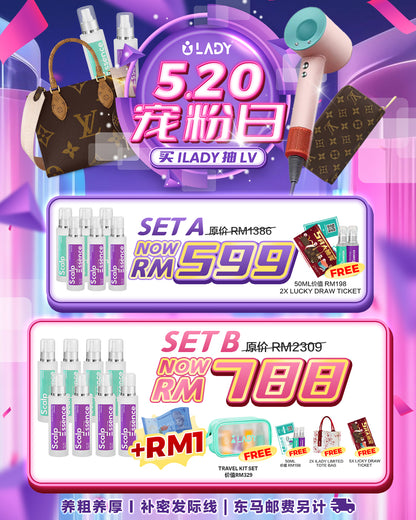 iLady 【🩷520 宠粉日🎁】