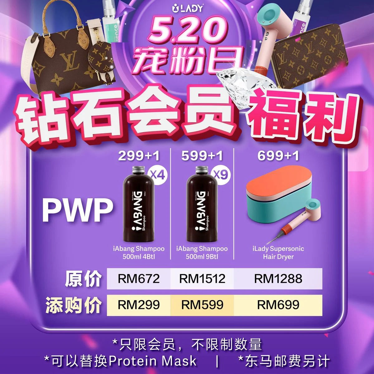 4x iAbang Shampoo