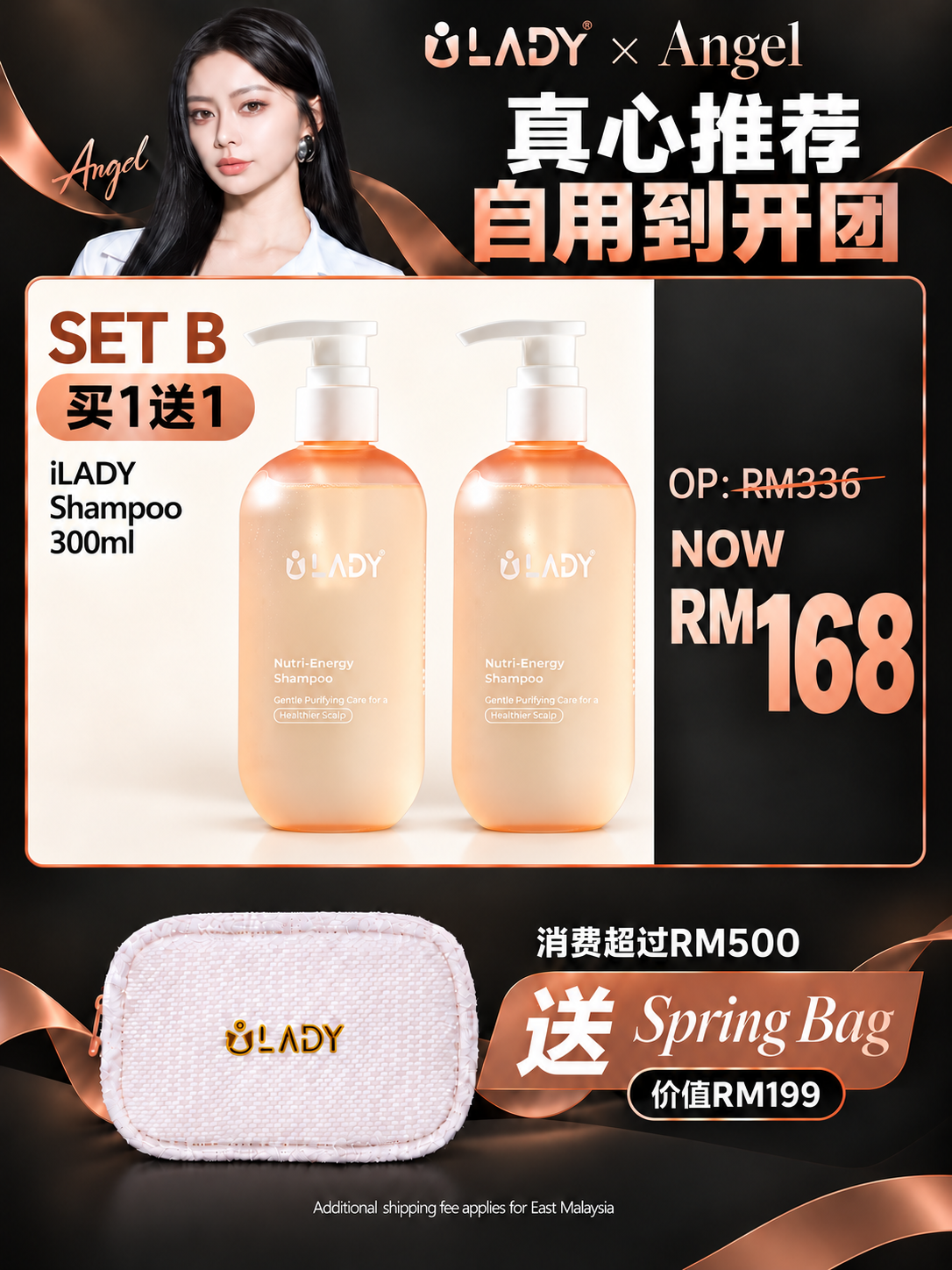iLady x Angel