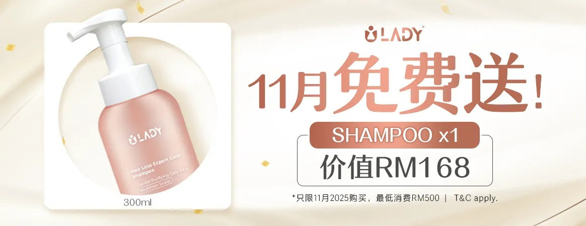[FREE GIFT] iLady Shampoo 300ml