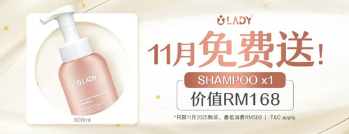 [FREE GIFT] iLady Shampoo 300ml